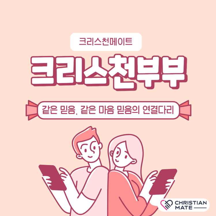 크메이 이미지