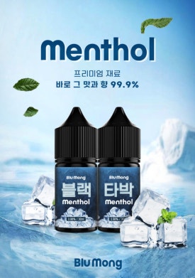 레이크 베이프 이미지