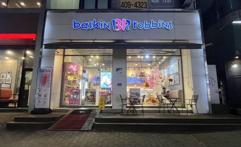 베스킨라빈스31안산 이미지