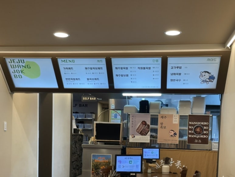 제주왕족보 이미지