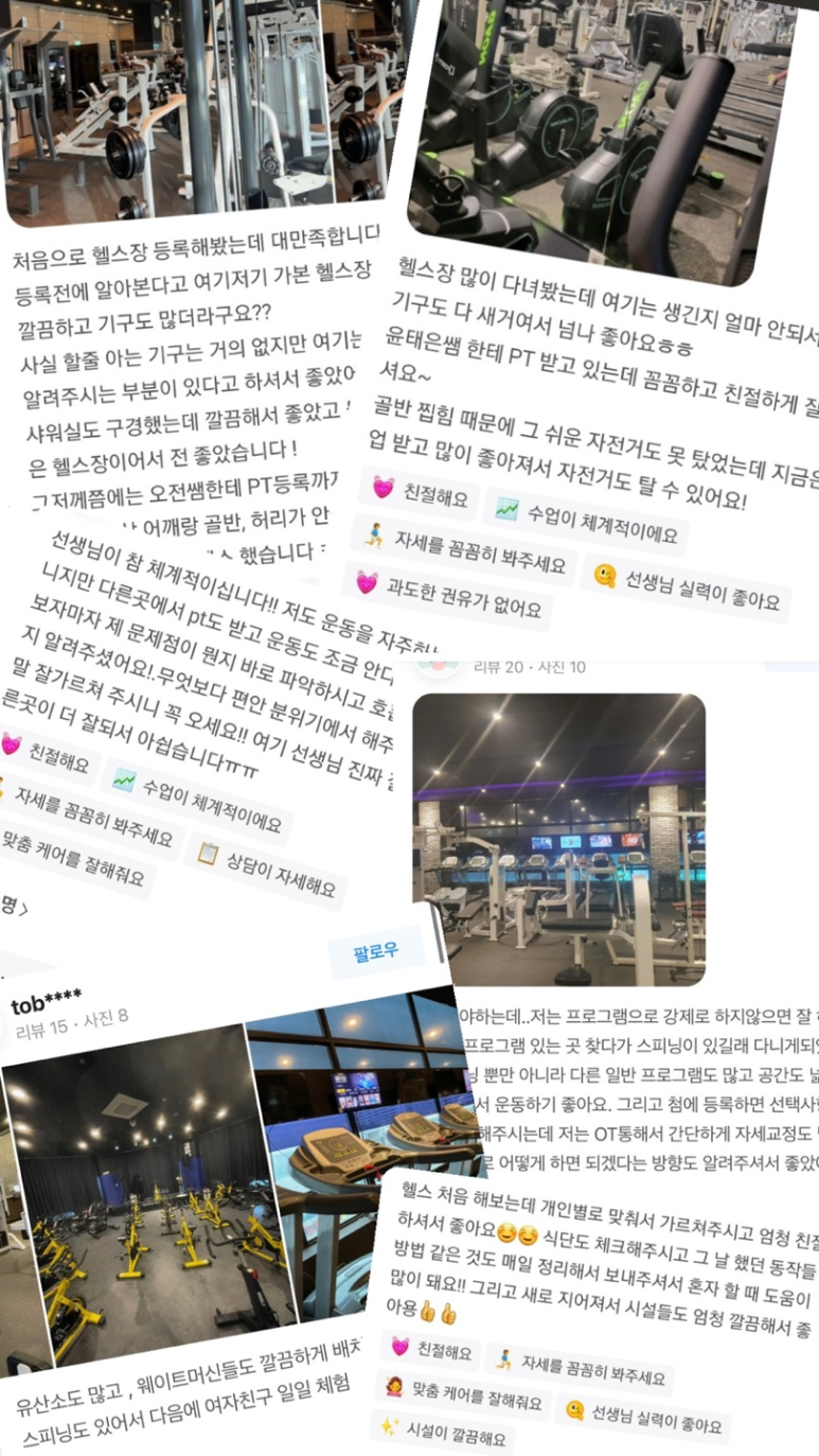 조지아휘트니스 이미지