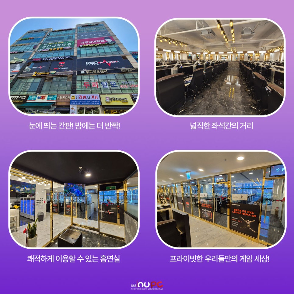 더앤유PC 이미지