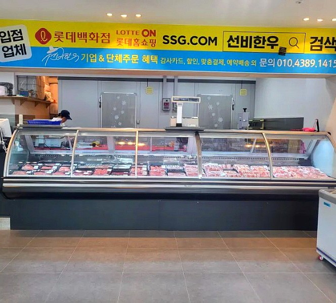 배정식육점 이미지