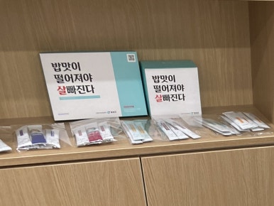 대대손손한의원 이미지