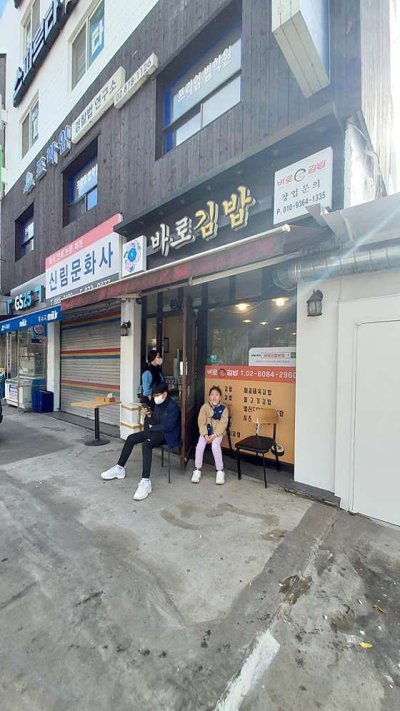 관악산 계곡 캠핑장 이미지