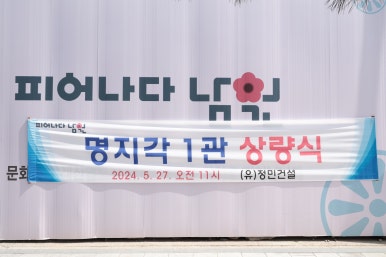 명지각 이미지