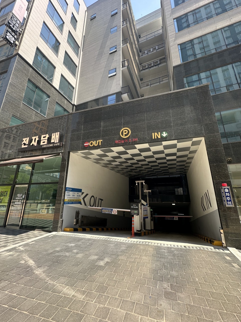 송림담배가게 이미지