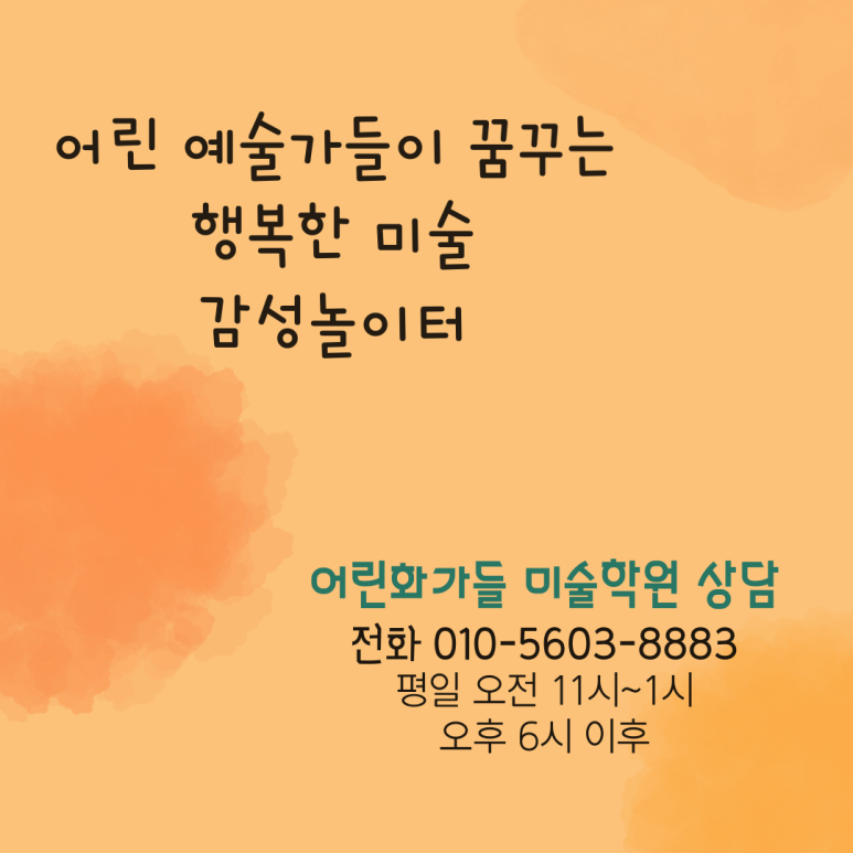 신대화가든 이미지
