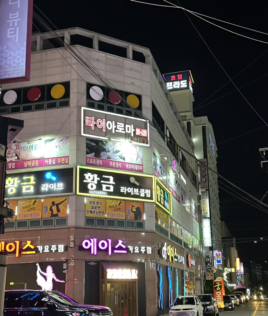 코인가요주점 이미지