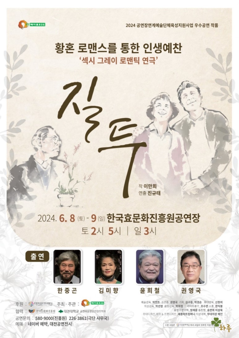 극단고도 이미지