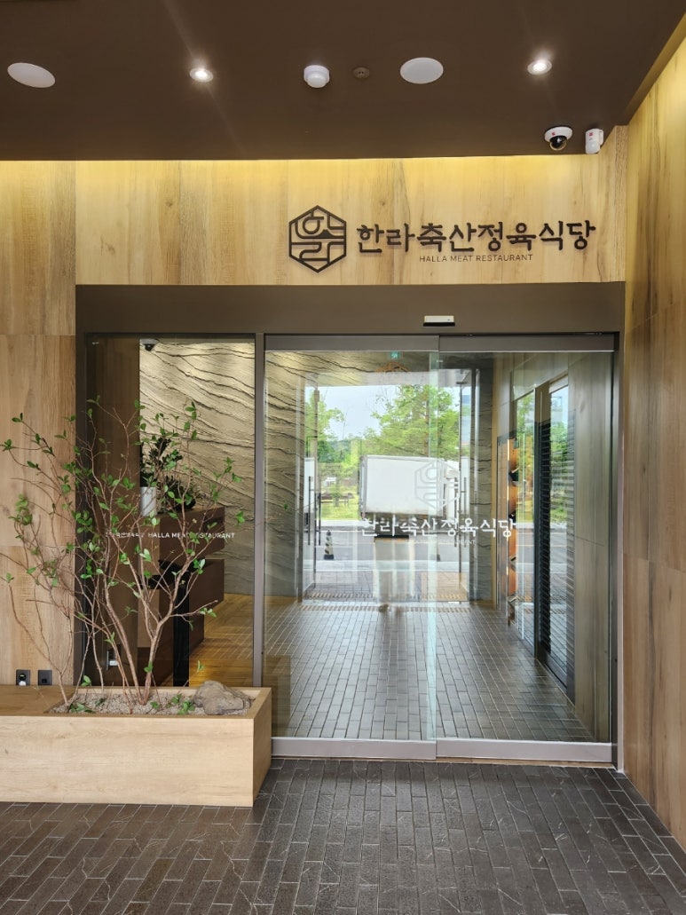 선돌축산 이미지