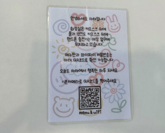 카페챠챠 이미지