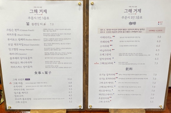 그해 거제 이미지