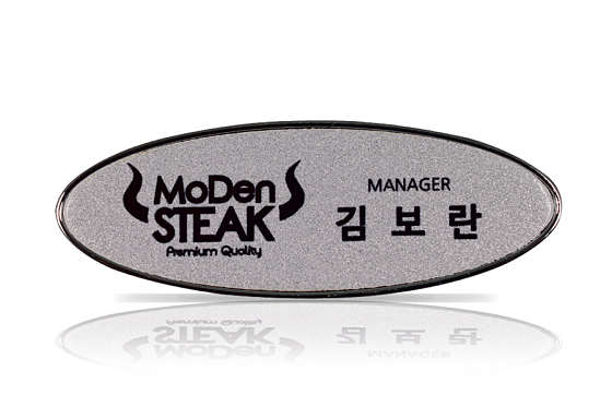 청룡명찰 이미지