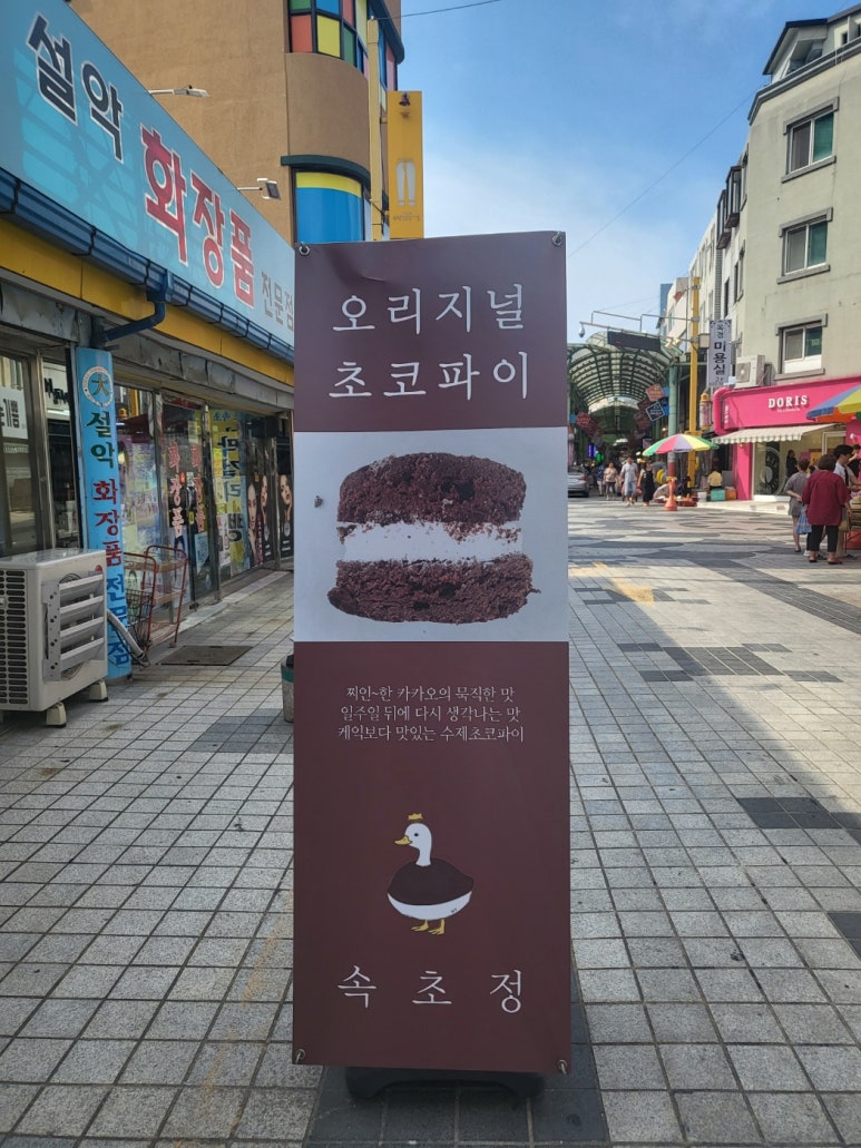 카페달지 이미지