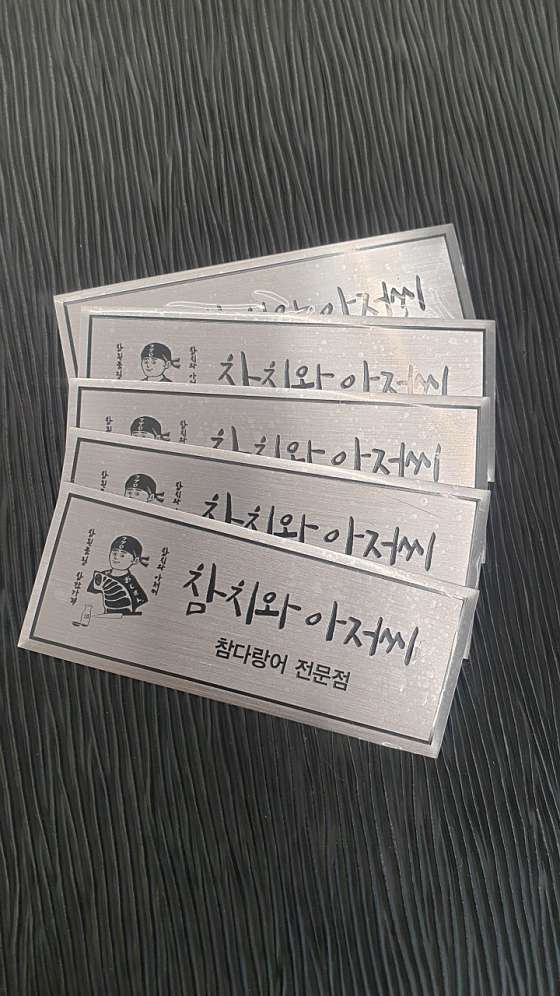 조은인쇄기획 이미지