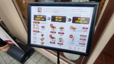 가마솥수제닭강정 이미지