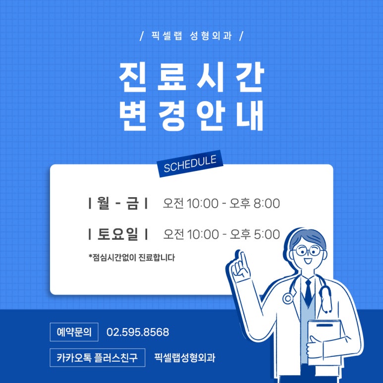 픽셀랩 이미지
