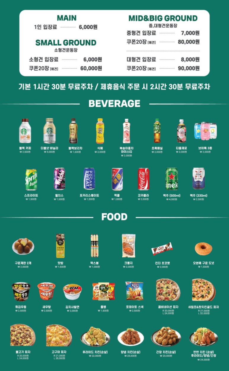 스포독 이미지