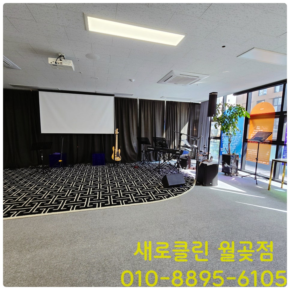 매트리스;소파;카펫;새로클린연수구 이미지