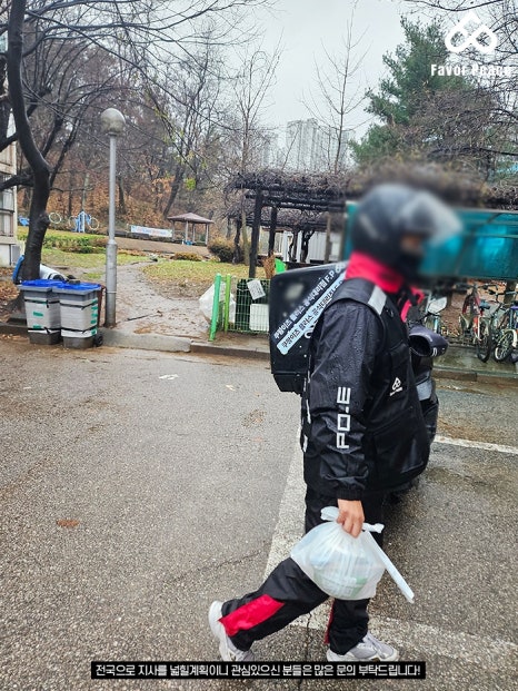 지역파트너플러스 이미지