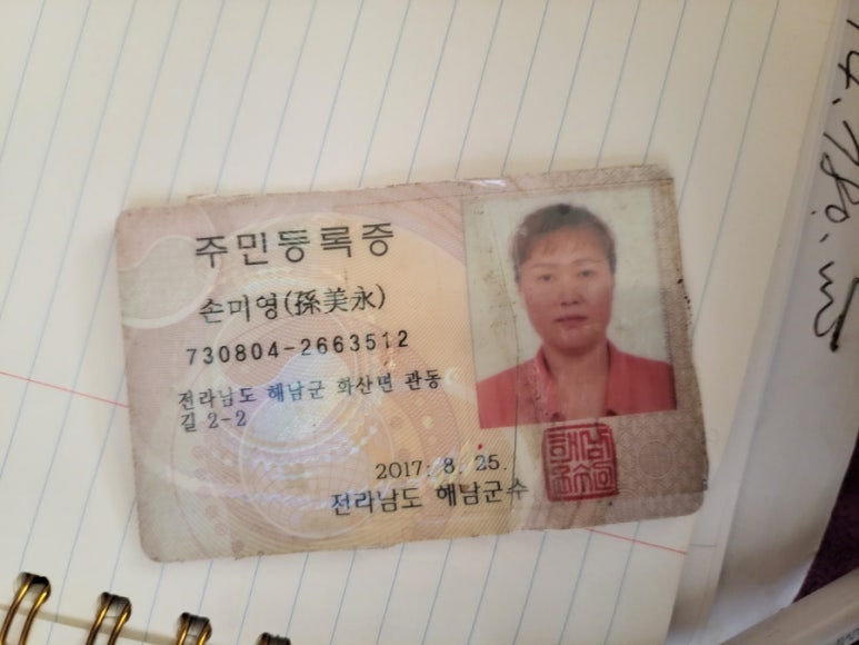 행운장 이미지