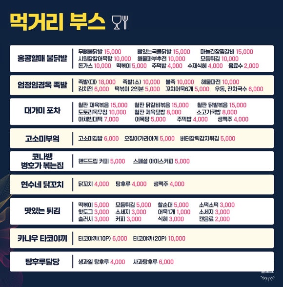 다이브존 이미지