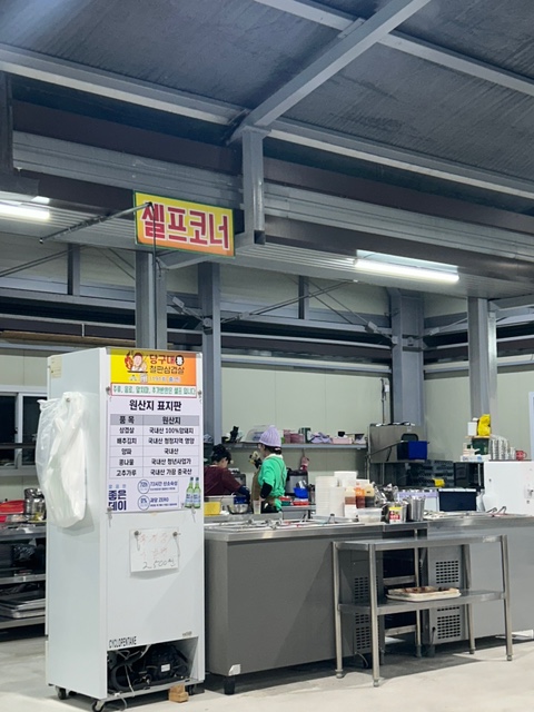 당구대통철판삼겹살(명지점) 이미지