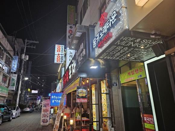 몽키노래타운 이미지