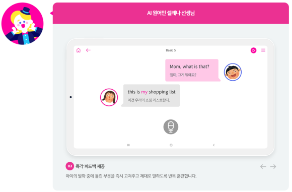 삼성영어동신학원 이미지