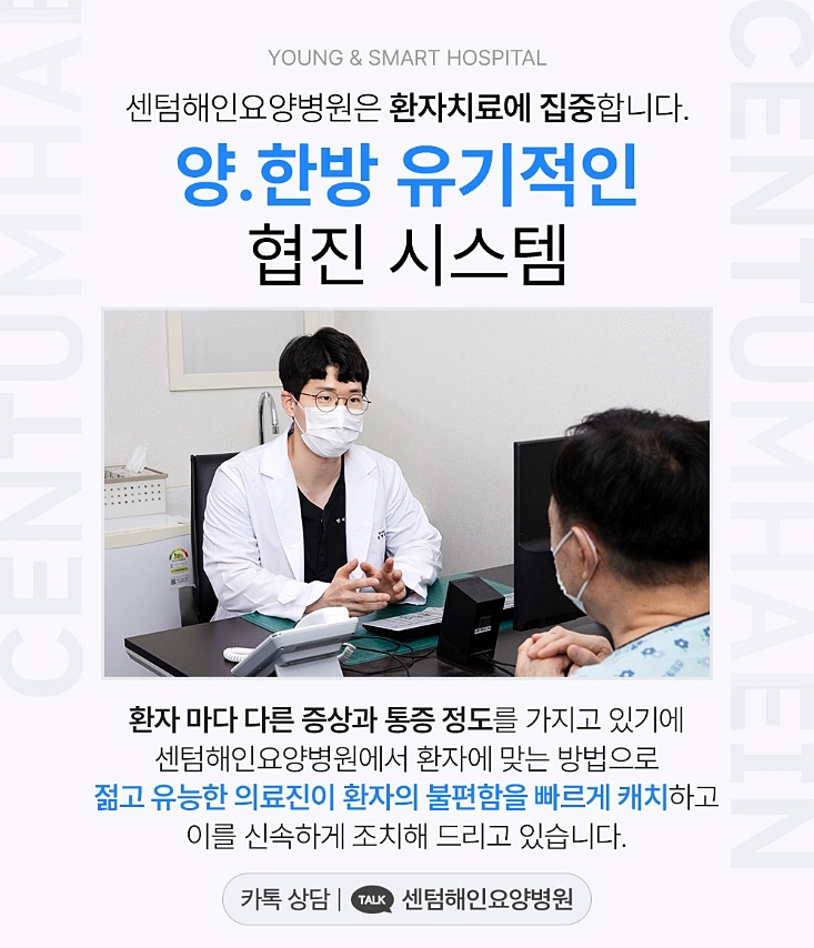 한걸음요양병원 이미지