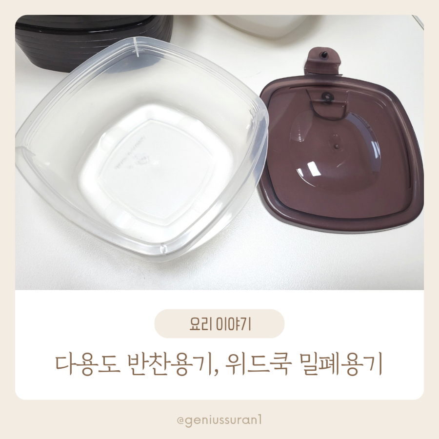 위드쿡 이미지