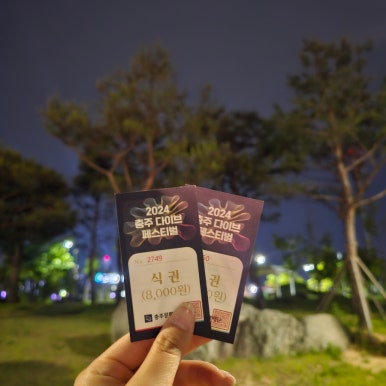 현수네닭꼬치 이미지