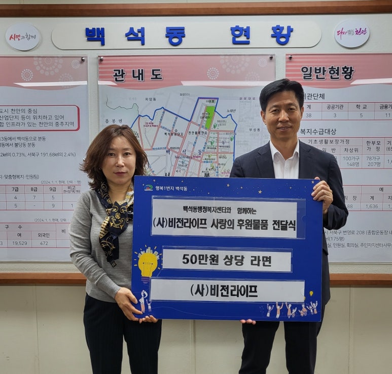 비전라이프 이미지