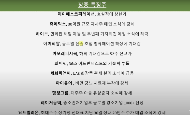 제이에스퍼시픽 이미지