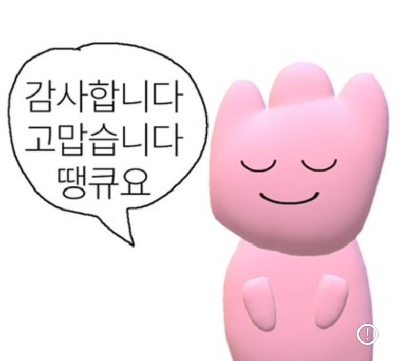 안수정 이미지