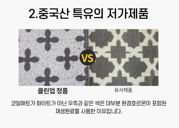 에스제이클린 이미지