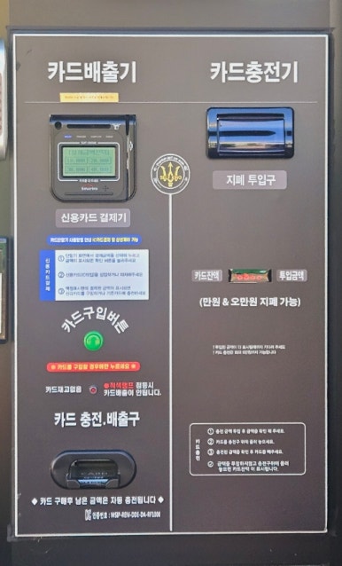 연천모터스 이미지