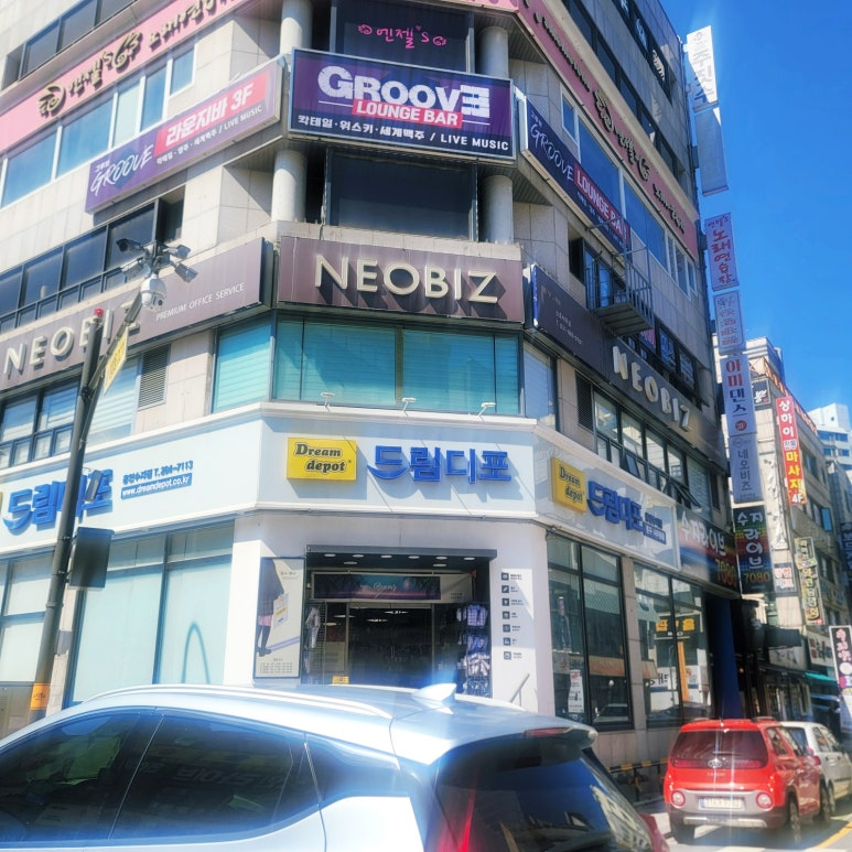 드림디포용인 이미지