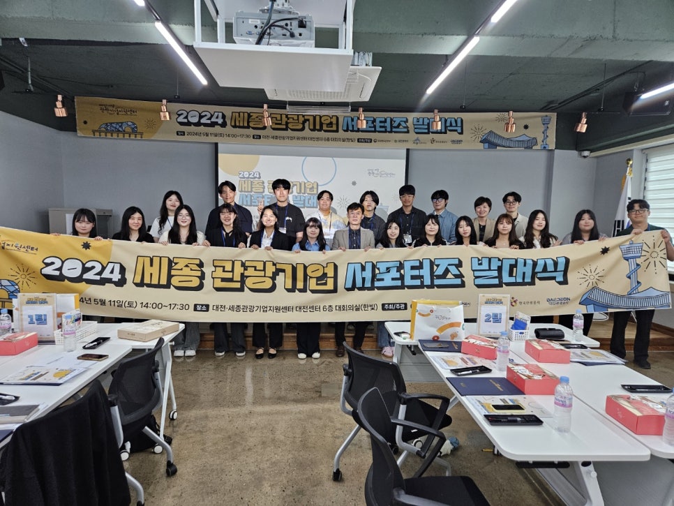 세종기업 이미지