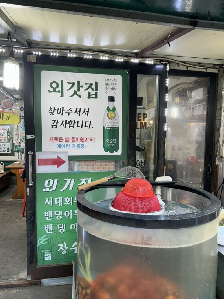 외갓집통닭 이미지