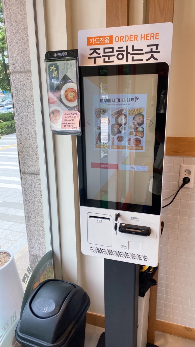 여우애김밥부산 이미지