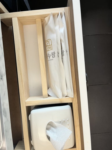 하누팜 이미지