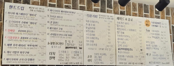 버즈 로스터스 이미지