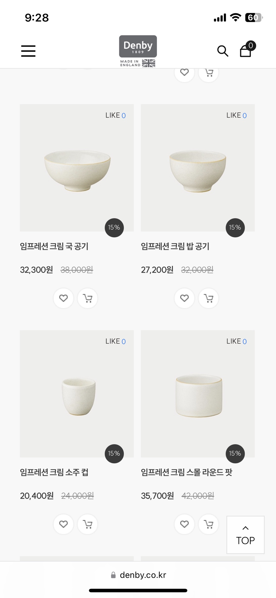 덴비코리아 유한회사 이미지