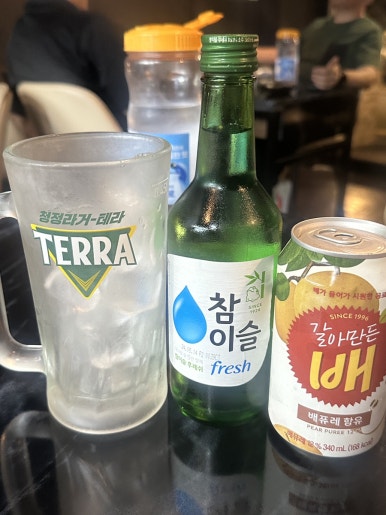 다올포차 이미지