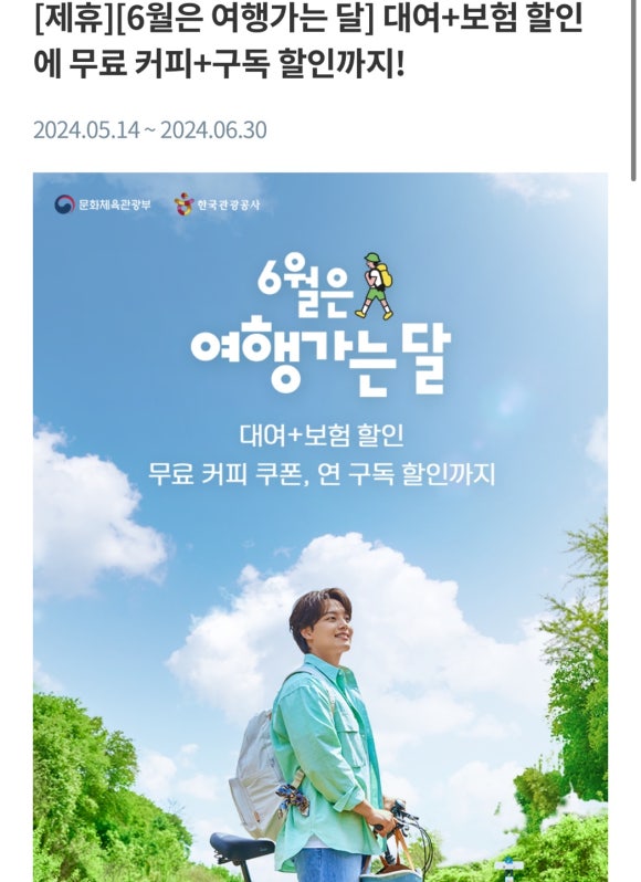 그린카인테리어 이미지