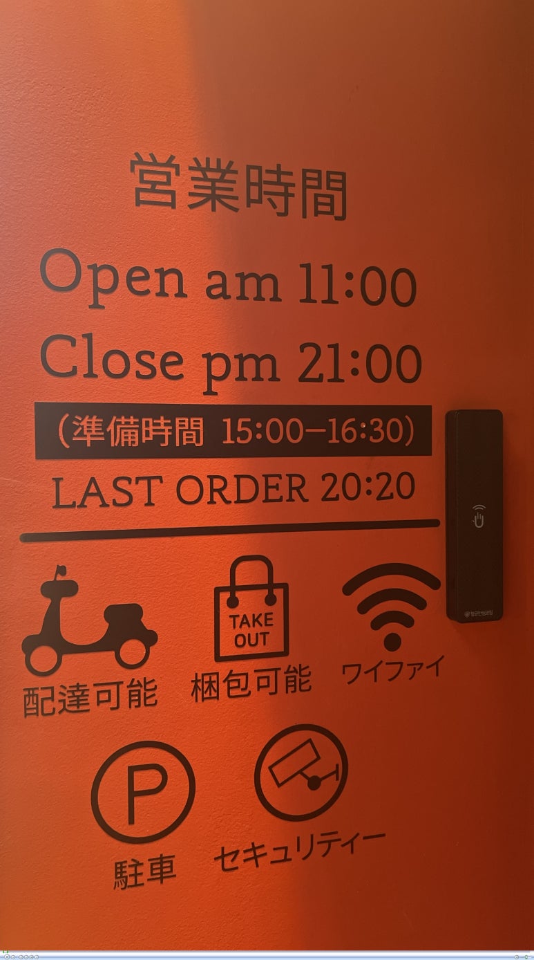 카쿠레가역삼 이미지