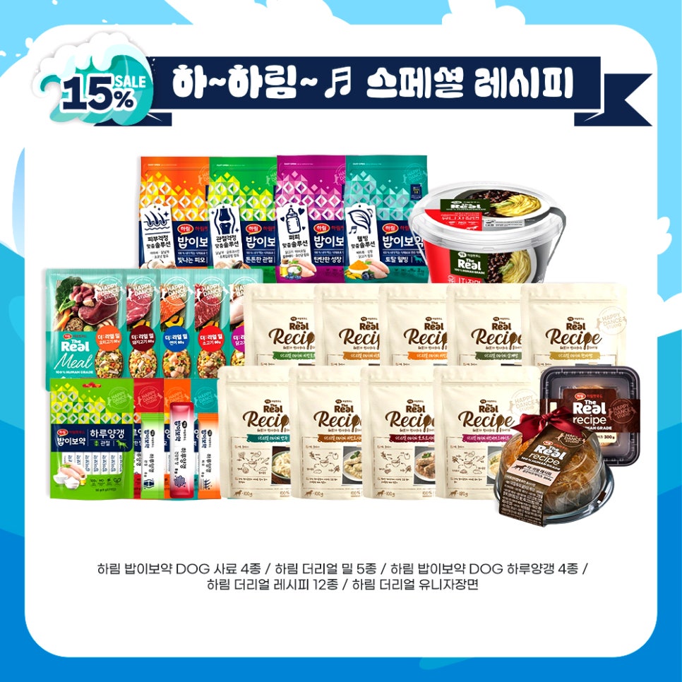사료할인마트 이미지