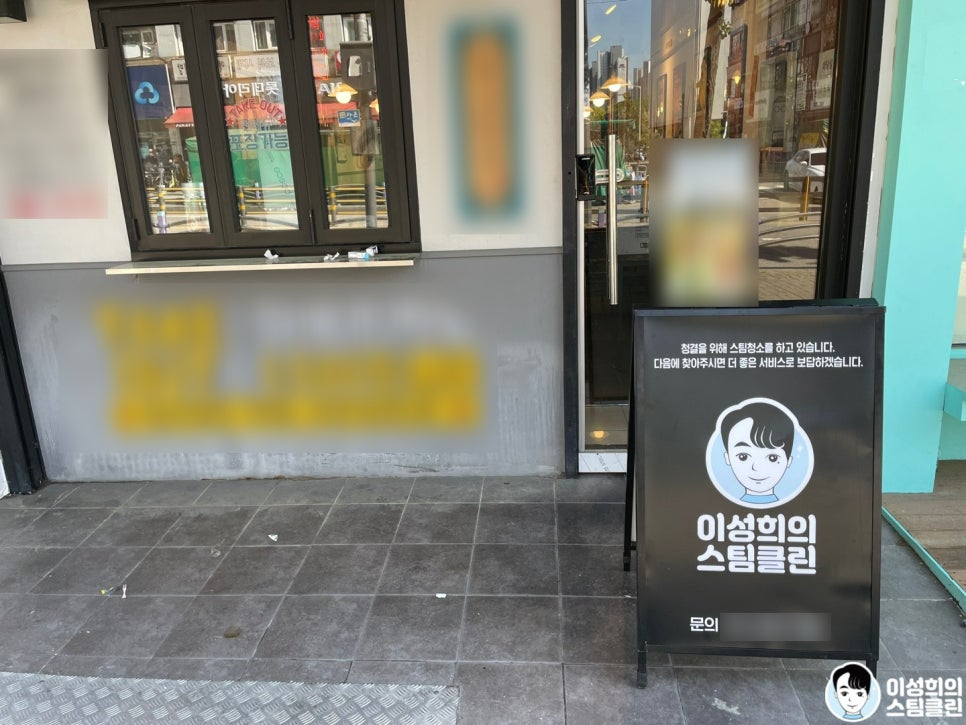 주방후드덕트식당청소전문 이미지
